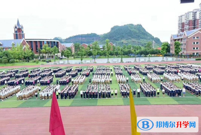 宜宾天立国际学校2021年招生简章 