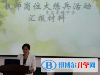 青岩贵璜中学2025年招生计划