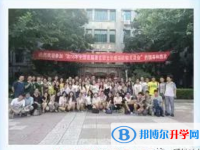 云南师范大学附属镇雄中学2025年报名条件、招生要求、招生对象