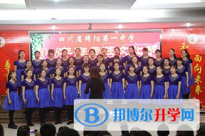 四川省绵阳第一中学2021年报名条件、招生要求、招生对象 