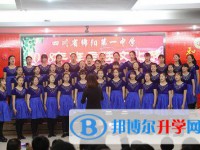 四川省绵阳第一中学2024年报名条件、招生要求、招生对象