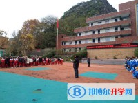 通海县第三中学网站网址