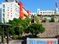 丰都县第二中学校2025年招生简章