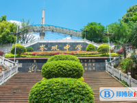 岑巩中学2025年招生简章