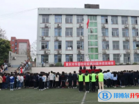重庆华蓥中学2021年招生简章