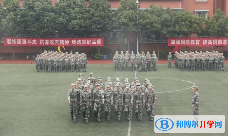 重庆华蓥中学2021年报名条件、招生要求、招生对象 