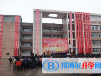 开阳县第三中学2024年招生办联系电话
