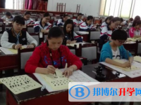 开阳县第三中学2024年学费、收费多少