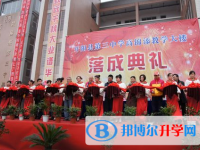 开阳县第三中学2024年招生计划