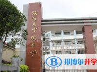 镇雄县罗坎中学2025年报名条件、招生要求、招生对象