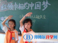 贵阳市白云区第八中学2024年招生办联系电话