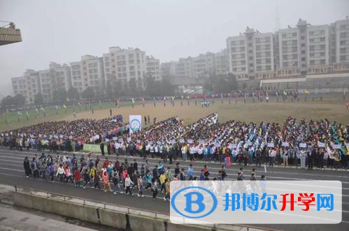 开阳县第三中学2021年招生简章