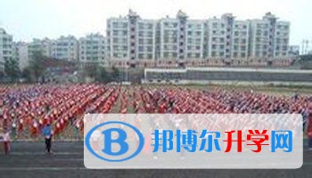 开阳县第三中学2021年报名条件、招生要求、招生对象