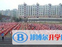 开阳县第三中学2024年报名条件、招生要求、招生对象