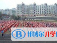 开阳县第三中学2025年报名条件、招生要求、招生对象