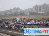 开阳县第三中学2025年排名