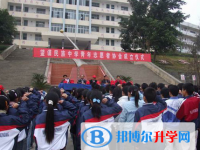 贵州省望谟民族中学2024年招生简章