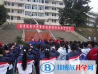 贵州省望谟民族中学2025年招生简章