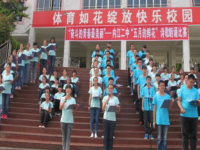 四川省内江市第二中学2025年学费、收费多少
