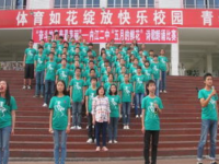 四川省内江市第二中学2024年招生代码