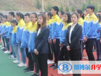 九寨沟县中学2024年排名