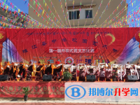 雅江县中学2025年招生简章