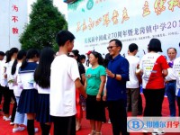 开阳县龙岗中学2025年招生计划