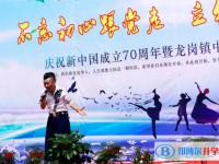 开阳县龙岗中学2025年报名条件、招生要求、招生对象