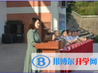 绥江县第一中学网站网址主页