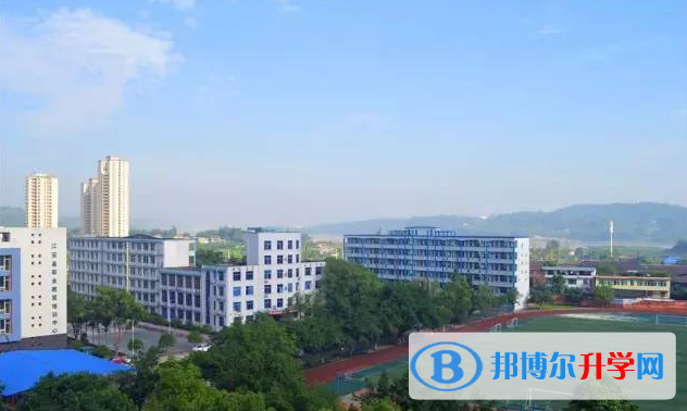 江安县第二中学2021年学费、收费多少