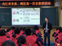 四川省内江市第二中学2024年排名