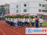 贵州省安龙县第一中学2025年学费、收费多少