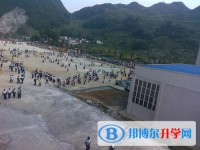 六盘水盘州市第七中学2025年报名条件、招生要求、招生对象