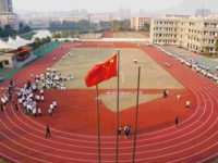 重庆市大足第三中学校2023年招生录取分数线