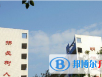 重庆市石柱县西沱中学校2025年招生简章