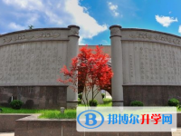 开阳县第一中学2025年招生办联系电话