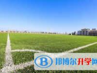 重庆市大足第三中学校2025年报名条件、招生要求、招生对象