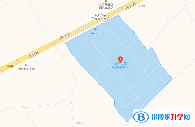 会泽县茚旺高级中学地址在哪里