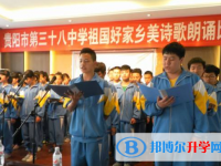 贵阳市第二十八中2025年学费、收费多少