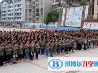 高县来复中学2025年招生办联系电话