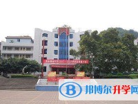 高县来复中学2025年招生代码
