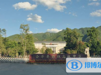 会泽县茚旺高级中学2025年学费、收费多少