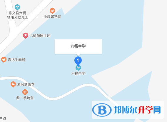 贵阳市修文县六桶中学2022年地址在哪里