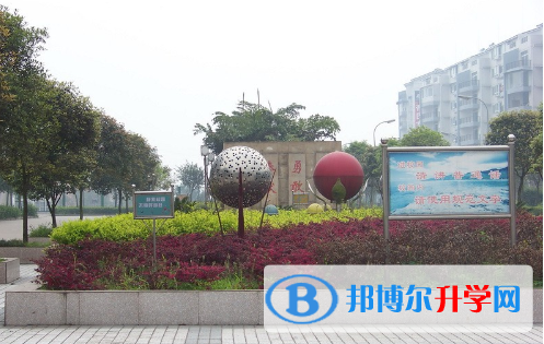 四川省资中县第二中学2022年报名条件、招生要求、招生对象