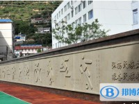 马尔康中学校2025年招生代码