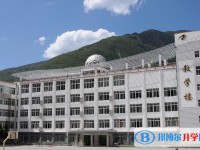 马尔康中学校2025年招生计划