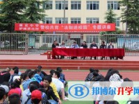 康定中学2025年招生办联系电话