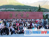康定中学2025年招生代码