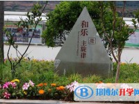 金川县中学校2024年招生办联系电话