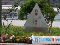 金川县中学校2025年招生办联系电话